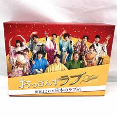 初回盤新品未開封おっさんずラブ-リターンズ- Blu-rayBOXシュリンク