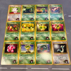 B144 ポケモンカード　旧裏　ポケモンジム第2弾 「タマムシシティジムエリカ」　ノーマルカードのみ　12種　コンプ　マークなし　初版