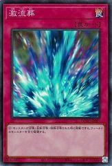 中古】 遊戯王OCG デュエルモンスターズ デステニー・デストロイ EOJ