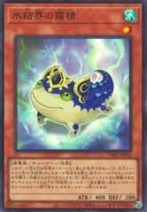 中古】 遊戯王OCG デュエルモンスターズ デステニー・デストロイ EOJ