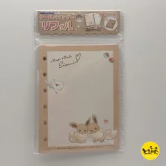 ポケットモンスター ポケモン シール台紙 リフィル台紙 6穴対応 【イーブイ】 306739