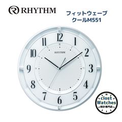 リリパットホール からくり時計 RHYTHM 4FY605 スモールワールド