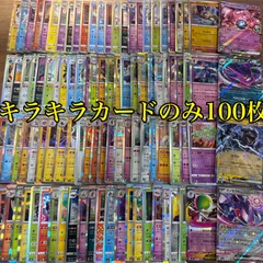 2026年最新】ポケモンカード モンスターボールミラー まとめ売りの人気