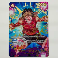 中古 モンキー・D・ルフィ【スペシャル】（Makitoshi） SEC EB02-061