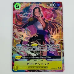 中古 ボア・ハンコック【パラレル】（otton） SR PRB02-017