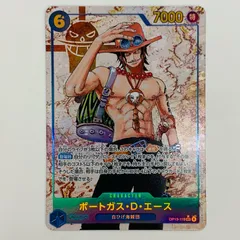 中古 ポートガス・D・エース【パラレル】（背景旗マーク_原作絵） SEC OP13-119