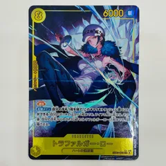 中古 トラファルガー・ロー【パラレル】（Akanegumo） SEC EB03-062