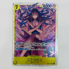 中古 ニコ・ロビン（BISAI） SR EB03-055