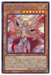 守護天霊ロガエス ☆ ウルトラレア ☆ 遊戯王 - メルカリ