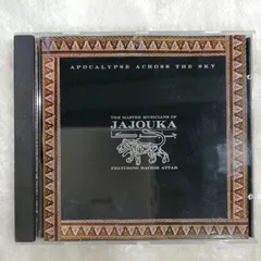 2026年最新】JAJOUKAの人気アイテム - メルカリ
