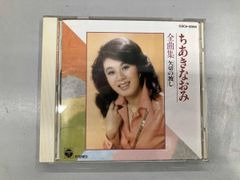 都はるみ スーパーベストDX 2枚組CD - メルカリ