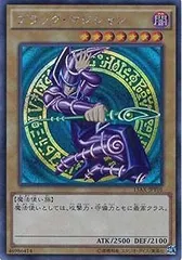 【中古】 遊戯王OCG デュエルモンスターズ ブラック・マジシャン 15AX 15AX-JPY01 シークレットレア