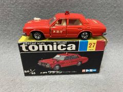 トミカNO.27 トヨタクラウンファイアチーフカー 1Eホイール 黒箱 日本