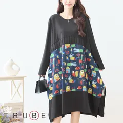 ★SALE★NEW Spring★【TRUBE】アニマルパネル切替ワンピース【N83-282】 レディース 婦人服 洋服 ワンピース アニマル柄 パネル切替 体型カバー おしゃれ 上品 大人可愛い  20代 30代 40代 50代 60代 ブラック（L~LL）