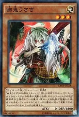 2026年最新】幽鬼うさぎ CROS-JP033 SRの人気アイテム - メルカリ