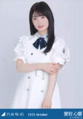 【中古】生写真(乃木坂46) 乃木坂46/愛宕心響/上半身・39th制服/「乃木坂46 2025.October」WebShop 限定ランダム生写真