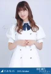 【中古】生写真(乃木坂46) 乃木坂46/吉田綾乃クリスティー/上半身・39th制服/「乃木坂46 2025.October」WebShop 限定ランダム生写真