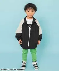 新品　BREEZE（ブリーズ） キッズ ボトムス ロングパンツ　80cm　90cm　グリーン　レギンス　スパッツ　【2026年春新作】DAISUKIリブパンツ 9分丈