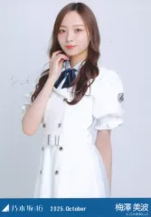 【中古】生写真(乃木坂46) 乃木坂46/梅澤美波/上半身・39th制服/「乃木坂46 2025.October」WebShop 限定ランダム生写真