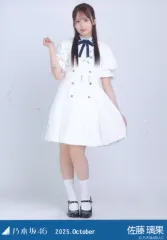 【中古】生写真(坂道シリーズ) 乃木坂46/佐藤璃果/全身・39th制服/「乃木坂46 2025.October」WebShop 限定ランダム生写真
