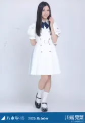 【中古】生写真(坂道シリーズ) 乃木坂46/川端晃菜/全身・39th制服/「乃木坂46 2025.October」WebShop 限定ランダム生写真