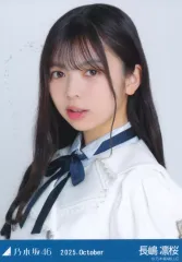 【中古】生写真(乃木坂46) 乃木坂46/長嶋凛桜/バストアップ・39th制服/「乃木坂46 2025.October」WebShop 限定ランダム生写真
