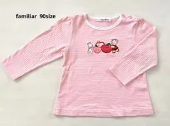 【美品】familiar 長袖ロンT りんご 刺繍 90cm 日本製