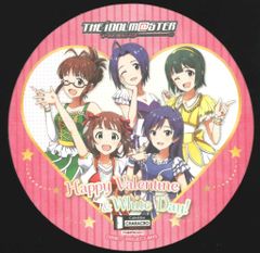 ソル・インターナショナル 月姫ぬいぐるみコレクション第一夜 シエル