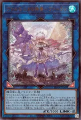 2026年最新】ヴァルモニカの神奏ヴァーラル 25thの人気アイテム - メルカリ