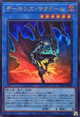 遊戯王 ゾンビマスター 英語版 スーパーレア 1st TAEV-EN039 - メルカリ
