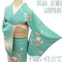 洗える♪夏着物】綿絽＊ブランド【夢工房】白地 蔓とグラデ 浴衣にも 