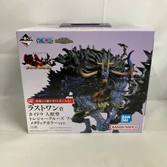 未開封 一番くじ ワンピース ラストワン賞 カイドウ 人獣型 トレジャークルーズ フィギュア メタリックカラーver SF3069 c099