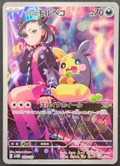 ポケモンカード ミュウ エクストラバトルの日プロモ 343/S-P [XY