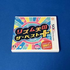 リズム天国 ザ・ベスト＋ ベスト ザ プラス 3ds - メルカリ