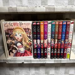 少女漫画全巻セット！！ ♥️上田倫子☆22巻セット☆全巻セット 少女漫画 - メルカリ