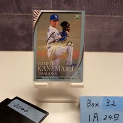 2024 EPOCH 山口蛍 22/45 直筆サインカード ヴィッセル神戸 Special