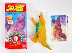 ソル・インターナショナル 月姫ぬいぐるみコレクション第一夜 シエル