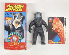 ソル・インターナショナル 月姫ぬいぐるみコレクション第一夜 シエル