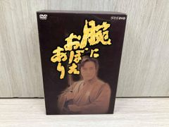 腕におぼえあり DVD-BOX 1・2・3 全巻セット - メルカリ