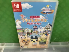 ニンテンドースイッチ たまごっちのプチプチおみせっち おまちど~さま!