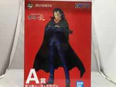 A賞 モンキｰ･D･ドラゴン MASTERLISE 一番くじ ワンピｰス 革命の炎 ワンピｰス