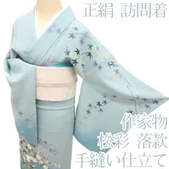 百華❀Y4669◇作家物落款 松彩 手縫い仕立て 菊 梅 竹 楓 正絹 訪問着 着物 単品