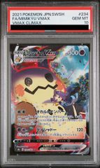 PSA10】わるいギャラドス (25th) PROMO PROMO 005/025 1枚 - メルカリ