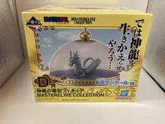 未開封品 D賞 神龍の模型 MASTERLIVE COLLECTION 一番くじ ドラゴンボール EX 雲の上の神殿 ドラゴンボール
