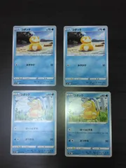 ポケモンカード　コダック　まとめ処分S-160