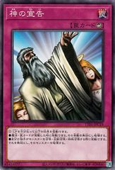 世界2枚 遊戯王 トゥーン・デーモン MRL-073 旧アジア ウルトラ PSA