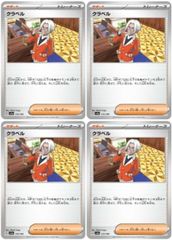 中古】 遊戯王OCG デュエルモンスターズ 魔導獣 マスターケルベロス