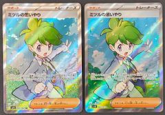 ポケモンカード ミュウ エクストラバトルの日プロモ 343/S-P [XY