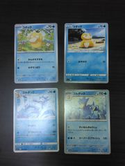 ポケットモンスター カードダス【54.55】 コダック ゴルダック 2枚