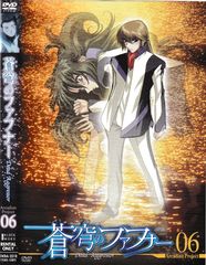 蒼穹のファフナー Dead Aggressor DVD 1巻 2巻 - メルカリ